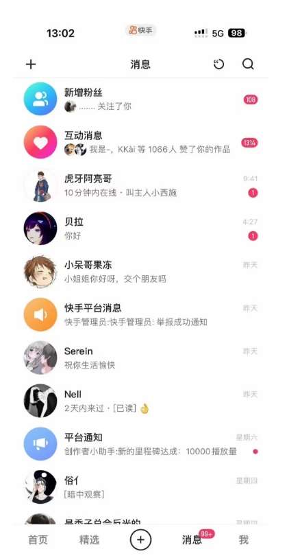 图片[2]瀚萌资源网-网赚网-网赚项目网-虚拟资源网-国学资源网-易学资源网-本站有全网最新网赚项目-易学课程资源-中医课程资源的在线下载网站！蓝海项目，靠单身经济月入过万，一部手机即可操作，小白首选副业【揭秘】瀚萌资源网-网赚网-网赚项目网-虚拟资源网-国学资源网-易学资源网-本站有全网最新网赚项目-易学课程资源-中医课程资源的在线下载网站！瀚萌资源网