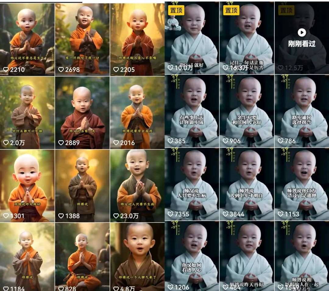 图片[2]瀚萌资源网-网赚网-网赚项目网-虚拟资源网-国学资源网-易学资源网-本站有全网最新网赚项目-易学课程资源-中医课程资源的在线下载网站！小和尚24年暴力引流方法，单日300+高质量创业粉，高效引流，一键制作【揭秘】瀚萌资源网-网赚网-网赚项目网-虚拟资源网-国学资源网-易学资源网-本站有全网最新网赚项目-易学课程资源-中医课程资源的在线下载网站！瀚萌资源网