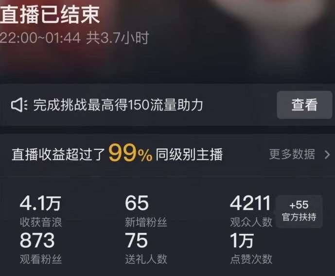 图片[2]瀚萌资源网-网赚网-网赚项目网-虚拟资源网-国学资源网-易学资源网-本站有全网最新网赚项目-易学课程资源-中医课程资源的在线下载网站！抖音24小时无人直播Ai时装秀，实操日入2000+，礼物刷不停，落地保姆级教学【揭秘】瀚萌资源网-网赚网-网赚项目网-虚拟资源网-国学资源网-易学资源网-本站有全网最新网赚项目-易学课程资源-中医课程资源的在线下载网站！瀚萌资源网