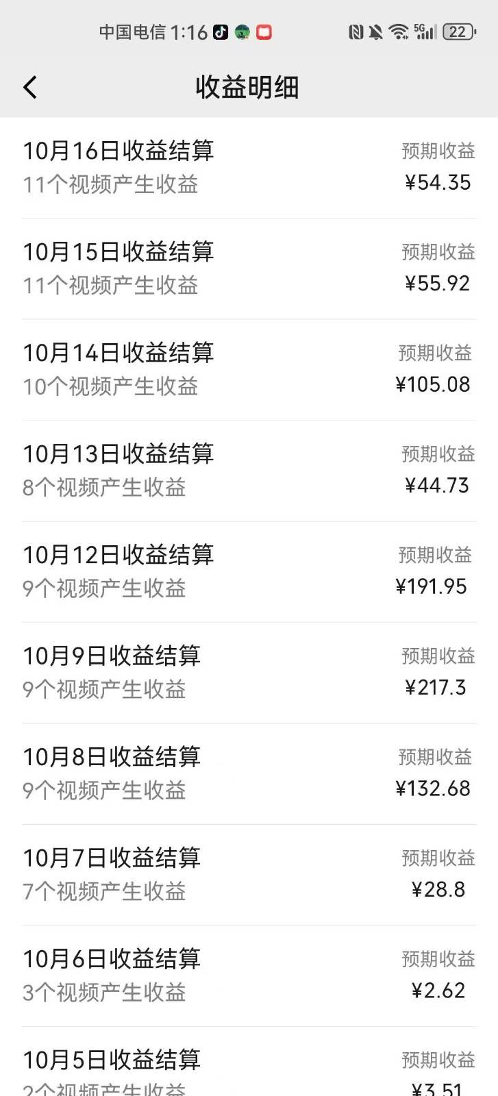 图片[3]瀚萌资源网-网赚网-网赚项目网-虚拟资源网-国学资源网-易学资源网-本站有全网最新网赚项目-易学课程资源-中医课程资源的在线下载网站！AI制作卡点美女视频，每天十分钟，轻松上手，即学即会，多渠道变现瀚萌资源网-网赚网-网赚项目网-虚拟资源网-国学资源网-易学资源网-本站有全网最新网赚项目-易学课程资源-中医课程资源的在线下载网站！瀚萌资源网