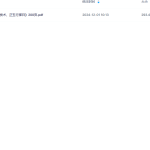 【B093】李双林-《核心技术、正五行择日》PDF电子书200页瀚萌资源网-网赚网-网赚项目网-虚拟资源网-国学资源网-易学资源网-本站有全网最新网赚项目-易学课程资源-中医课程资源的在线下载网站！瀚萌资源网