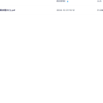 【K1056】元光大师-符咒图典精华PDF电子书瀚萌资源网-网赚网-网赚项目网-虚拟资源网-国学资源网-易学资源网-本站有全网最新网赚项目-易学课程资源-中医课程资源的在线下载网站！瀚萌资源网