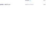 【K1059】《彩绘三十六宪章其影》30筒子页PDF电子书瀚萌资源网-网赚网-网赚项目网-虚拟资源网-国学资源网-易学资源网-本站有全网最新网赚项目-易学课程资源-中医课程资源的在线下载网站！瀚萌资源网