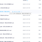 合御道天医祝由班（线上基础）瀚萌资源网-网赚网-网赚项目网-虚拟资源网-国学资源网-易学资源网-本站有全网最新网赚项目-易学课程资源-中医课程资源的在线下载网站！瀚萌资源网