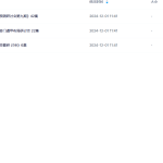 贺依宸道家阴盘奇门第九期预测布局符箓瀚萌资源网-网赚网-网赚项目网-虚拟资源网-国学资源网-易学资源网-本站有全网最新网赚项目-易学课程资源-中医课程资源的在线下载网站！瀚萌资源网