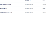 易正老师奇门预测催运秘法瀚萌资源网-网赚网-网赚项目网-虚拟资源网-国学资源网-易学资源网-本站有全网最新网赚项目-易学课程资源-中医课程资源的在线下载网站！瀚萌资源网