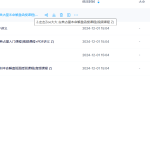 zoe古典占星大合集瀚萌资源网-网赚网-网赚项目网-虚拟资源网-国学资源网-易学资源网-本站有全网最新网赚项目-易学课程资源-中医课程资源的在线下载网站！瀚萌资源网