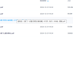 078.道和欣奇门一点通5部瀚萌资源网-网赚网-网赚项目网-虚拟资源网-国学资源网-易学资源网-本站有全网最新网赚项目-易学课程资源-中医课程资源的在线下载网站！瀚萌资源网