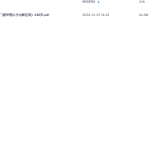 D33199 子辰《道家阴盘奇门遁甲理论与化解应用》346页瀚萌资源网-网赚网-网赚项目网-虚拟资源网-国学资源网-易学资源网-本站有全网最新网赚项目-易学课程资源-中医课程资源的在线下载网站！瀚萌资源网