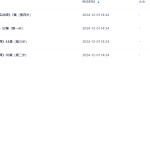 阴盘奇门遁甲全阶课（初级、中级、高级）瀚萌资源网-网赚网-网赚项目网-虚拟资源网-国学资源网-易学资源网-本站有全网最新网赚项目-易学课程资源-中医课程资源的在线下载网站！瀚萌资源网