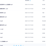 王泳力 私密诊断（男性、女性、堪舆诊断）11讲瀚萌资源网-网赚网-网赚项目网-虚拟资源网-国学资源网-易学资源网-本站有全网最新网赚项目-易学课程资源-中医课程资源的在线下载网站！瀚萌资源网