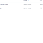 秘传六甲天书五鬼通灵耳报法瀚萌资源网-网赚网-网赚项目网-虚拟资源网-国学资源网-易学资源网-本站有全网最新网赚项目-易学课程资源-中医课程资源的在线下载网站！瀚萌资源网