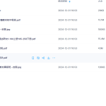 【K1048】龙虎山天师府符箓教材初中级班+天师府教材高级班PDF电子书瀚萌资源网-网赚网-网赚项目网-虚拟资源网-国学资源网-易学资源网-本站有全网最新网赚项目-易学课程资源-中医课程资源的在线下载网站！瀚萌资源网