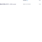 【A1379】夏光明弟子赵璟雯《易学精进系列课程之学历门》瀚萌资源网-网赚网-网赚项目网-虚拟资源网-国学资源网-易学资源网-本站有全网最新网赚项目-易学课程资源-中医课程资源的在线下载网站！瀚萌资源网