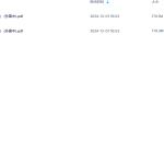 【A1382】河图洛书解析（上下册） (孙国中)PDF电子书2册瀚萌资源网-网赚网-网赚项目网-虚拟资源网-国学资源网-易学资源网-本站有全网最新网赚项目-易学课程资源-中医课程资源的在线下载网站！瀚萌资源网