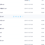 Y2411-08 孔谙易学课程100节瀚萌资源网-网赚网-网赚项目网-虚拟资源网-国学资源网-易学资源网-本站有全网最新网赚项目-易学课程资源-中医课程资源的在线下载网站！瀚萌资源网