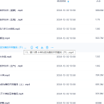 Y2411-06 刘耀坤四柱八字会员学习区15集瀚萌资源网-网赚网-网赚项目网-虚拟资源网-国学资源网-易学资源网-本站有全网最新网赚项目-易学课程资源-中医课程资源的在线下载网站！瀚萌资源网