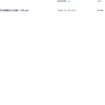 Y2412-28 道家符咒《闾山招财治病真风水符箓》72页瀚萌资源网-网赚网-网赚项目网-虚拟资源网-国学资源网-易学资源网-本站有全网最新网赚项目-易学课程资源-中医课程资源的在线下载网站！瀚萌资源网