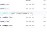 Y2412-34 天骄先生 无疾神数 道医普惠网课共6讲瀚萌资源网-网赚网-网赚项目网-虚拟资源网-国学资源网-易学资源网-本站有全网最新网赚项目-易学课程资源-中医课程资源的在线下载网站！瀚萌资源网
