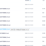 Y2412-37 易风太极八字预测法弟子班SP课程10集+文档瀚萌资源网-网赚网-网赚项目网-虚拟资源网-国学资源网-易学资源网-本站有全网最新网赚项目-易学课程资源-中医课程资源的在线下载网站！瀚萌资源网