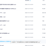 Y2412-20 冥想认证课32节视频+音频（合伙人专享）瀚萌资源网-网赚网-网赚项目网-虚拟资源网-国学资源网-易学资源网-本站有全网最新网赚项目-易学课程资源-中医课程资源的在线下载网站！瀚萌资源网