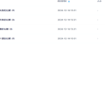 【A1455】（八字化煞）关煞的化煞录音+图片瀚萌资源网-网赚网-网赚项目网-虚拟资源网-国学资源网-易学资源网-本站有全网最新网赚项目-易学课程资源-中医课程资源的在线下载网站！瀚萌资源网