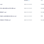 Y2412-43 EFT情绪释放技术 敲拍5集瀚萌资源网-网赚网-网赚项目网-虚拟资源网-国学资源网-易学资源网-本站有全网最新网赚项目-易学课程资源-中医课程资源的在线下载网站！瀚萌资源网