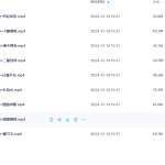 Y2412-44 凡师丹 老八掌筑基功九式 全9讲视频课瀚萌资源网-网赚网-网赚项目网-虚拟资源网-国学资源网-易学资源网-本站有全网最新网赚项目-易学课程资源-中医课程资源的在线下载网站！瀚萌资源网