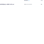 Y2412-47 卫安玉《三合古法变格专题讲座》AB两册 308页瀚萌资源网-网赚网-网赚项目网-虚拟资源网-国学资源网-易学资源网-本站有全网最新网赚项目-易学课程资源-中医课程资源的在线下载网站！瀚萌资源网