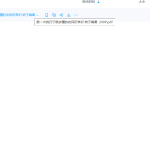 Y2411-146 柿子《第一次挑日子就该懂的农民历常识》290页瀚萌资源网-网赚网-网赚项目网-虚拟资源网-国学资源网-易学资源网-本站有全网最新网赚项目-易学课程资源-中医课程资源的在线下载网站！瀚萌资源网