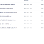 Y2412-05 人人皆可悟（通识课）瀚萌资源网-网赚网-网赚项目网-虚拟资源网-国学资源网-易学资源网-本站有全网最新网赚项目-易学课程资源-中医课程资源的在线下载网站！瀚萌资源网