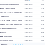 Y2412-02 吉星堂 冯楷竣《奇门遁甲》进阶班38集瀚萌资源网-网赚网-网赚项目网-虚拟资源网-国学资源网-易学资源网-本站有全网最新网赚项目-易学课程资源-中医课程资源的在线下载网站！瀚萌资源网