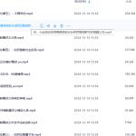 【A1449】三顾《三顾易学高阶班》视频32集瀚萌资源网-网赚网-网赚项目网-虚拟资源网-国学资源网-易学资源网-本站有全网最新网赚项目-易学课程资源-中医课程资源的在线下载网站！瀚萌资源网