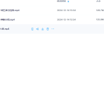 【A1448】夏光明弟子马云哲讲断命思路与十神象义开悟 视频课3集瀚萌资源网-网赚网-网赚项目网-虚拟资源网-国学资源网-易学资源网-本站有全网最新网赚项目-易学课程资源-中医课程资源的在线下载网站！瀚萌资源网