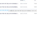 61.【电子书】杨清娟-易凡-刘宗宇-甲辰年3.6.7月癸卯年11月PDF电子书4册瀚萌资源网-网赚网-网赚项目网-虚拟资源网-国学资源网-易学资源网-本站有全网最新网赚项目-易学课程资源-中医课程资源的在线下载网站！瀚萌资源网