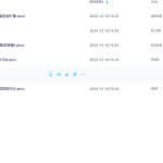 Y2411-148 弘一 民间家传神霄派（一）玉府内院九宸天罡北斗灯法三堂 音频+文档瀚萌资源网-网赚网-网赚项目网-虚拟资源网-国学资源网-易学资源网-本站有全网最新网赚项目-易学课程资源-中医课程资源的在线下载网站！瀚萌资源网