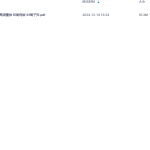 Y2411-150 《正一符箓秘法》61筒子页瀚萌资源网-网赚网-网赚项目网-虚拟资源网-国学资源网-易学资源网-本站有全网最新网赚项目-易学课程资源-中医课程资源的在线下载网站！瀚萌资源网