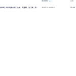 【H574】子辰第6本 《阴盘奇门锁单宫》157页瀚萌资源网-网赚网-网赚项目网-虚拟资源网-国学资源网-易学资源网-本站有全网最新网赚项目-易学课程资源-中医课程资源的在线下载网站！瀚萌资源网