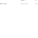 Y2411-133 刘畚皂《瞬间一眼破相三百三十例》155页瀚萌资源网-网赚网-网赚项目网-虚拟资源网-国学资源网-易学资源网-本站有全网最新网赚项目-易学课程资源-中医课程资源的在线下载网站！瀚萌资源网