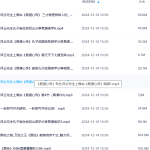 Y2411-131 风云先生易道心传21集视频+音频瀚萌资源网-网赚网-网赚项目网-虚拟资源网-国学资源网-易学资源网-本站有全网最新网赚项目-易学课程资源-中医课程资源的在线下载网站！瀚萌资源网