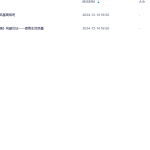 【K1120】一元丹道百日筑基视频课39集瀚萌资源网-网赚网-网赚项目网-虚拟资源网-国学资源网-易学资源网-本站有全网最新网赚项目-易学课程资源-中医课程资源的在线下载网站！瀚萌资源网