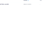 Y2411-115 白衣2024弟子班讲义+自化笔记瀚萌资源网-网赚网-网赚项目网-虚拟资源网-国学资源网-易学资源网-本站有全网最新网赚项目-易学课程资源-中医课程资源的在线下载网站！瀚萌资源网