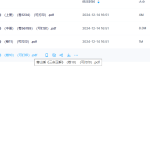 Y2411-119 云隐宗 蓦山溪《三命正解》1-11卷合集瀚萌资源网-网赚网-网赚项目网-虚拟资源网-国学资源网-易学资源网-本站有全网最新网赚项目-易学课程资源-中医课程资源的在线下载网站！瀚萌资源网