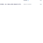 【A1430】夏光明弟子德琋《瞬间开窍系列用理法，技法，看地支之相穿》视频1集3小时瀚萌资源网-网赚网-网赚项目网-虚拟资源网-国学资源网-易学资源网-本站有全网最新网赚项目-易学课程资源-中医课程资源的在线下载网站！瀚萌资源网