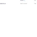 Y2411-128 罗江普 阴盘奇门高级运筹及案例108页瀚萌资源网-网赚网-网赚项目网-虚拟资源网-国学资源网-易学资源网-本站有全网最新网赚项目-易学课程资源-中医课程资源的在线下载网站！瀚萌资源网