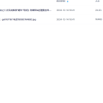 45-《 易经生活漫谈之八字实战推演“翻车”现场》陈啸哲&赵璟雯老师瀚萌资源网-网赚网-网赚项目网-虚拟资源网-国学资源网-易学资源网-本站有全网最新网赚项目-易学课程资源-中医课程资源的在线下载网站！瀚萌资源网