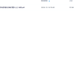 Y2411-81 仲侯《梦相大白：600多种梦境向你暗示着什么》263页瀚萌资源网-网赚网-网赚项目网-虚拟资源网-国学资源网-易学资源网-本站有全网最新网赚项目-易学课程资源-中医课程资源的在线下载网站！瀚萌资源网