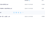 【K1105】阴山派法术4册合集瀚萌资源网-网赚网-网赚项目网-虚拟资源网-国学资源网-易学资源网-本站有全网最新网赚项目-易学课程资源-中医课程资源的在线下载网站！瀚萌资源网