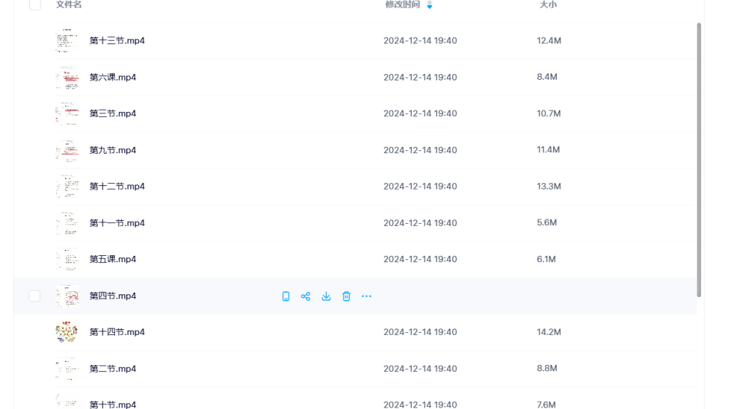 【C237】瀚海轩手诊手相系列课15集瀚萌资源网-网赚网-网赚项目网-虚拟资源网-国学资源网-易学资源网-本站有全网最新网赚项目-易学课程资源-中医课程资源的在线下载网站！瀚萌资源网