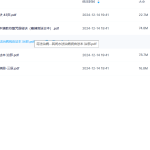 Y2411-55 符法治病5册瀚萌资源网-网赚网-网赚项目网-虚拟资源网-国学资源网-易学资源网-本站有全网最新网赚项目-易学课程资源-中医课程资源的在线下载网站！瀚萌资源网